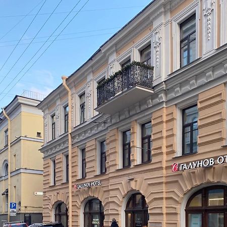 Galunov Hotel San Petersburgo Exterior foto